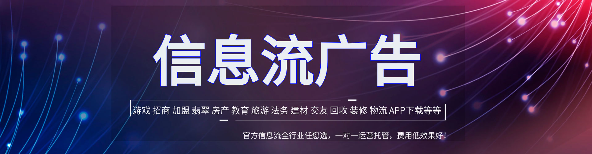 玉门百度竞价开户