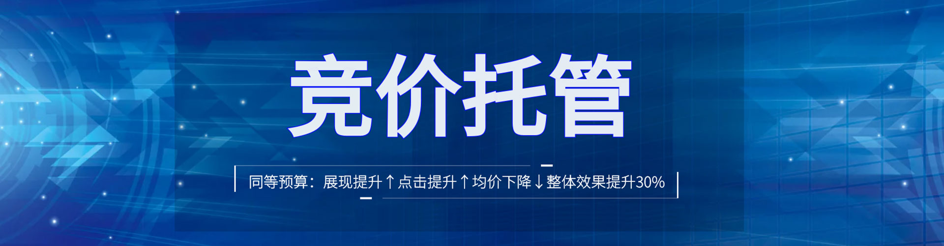 玉门网络推广竞价