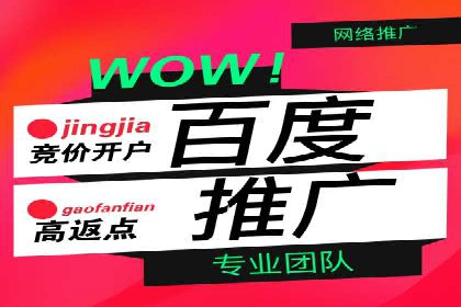 百度平台推广助力教育行业崛起